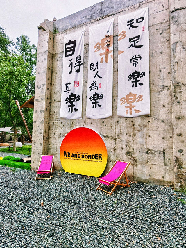 北京夏日｜平谷最chill寶藏露營地