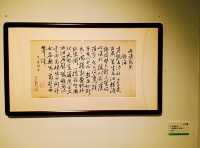 我的人生FIRST｜觀賞吳曉邦書畫作品展