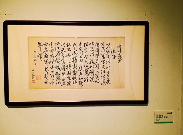 我的人生FIRST｜觀賞吳曉邦書畫作品展