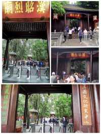 夏行蓉城丨武候祠a