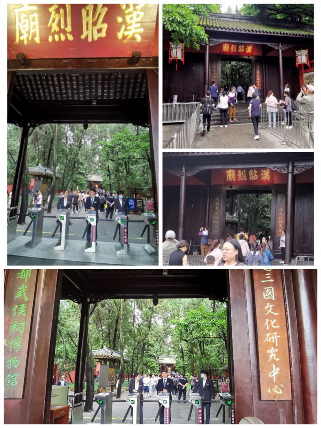 夏行蓉城丨武候祠a