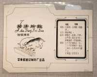 通遼博物館