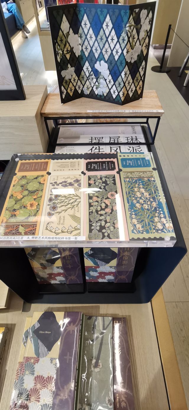 書店是城市的風景—上海茑屋書店