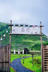 尋夢新都橋｜邂逅覓雲野奢私湯民宿