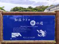 宇登吕是個溫泉鄉，也是個美麗的漁港，更是迷人的溫柔鄉