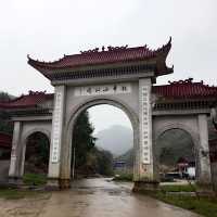 龍華山公園旅遊攻略