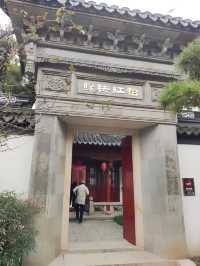 青浦大觀園係一座大型仿古園林建築，位於青商公路701號，坐落於淀山湖兩側，距離上海市中心六十五公里。