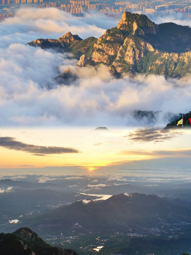 雨過後的泰山。