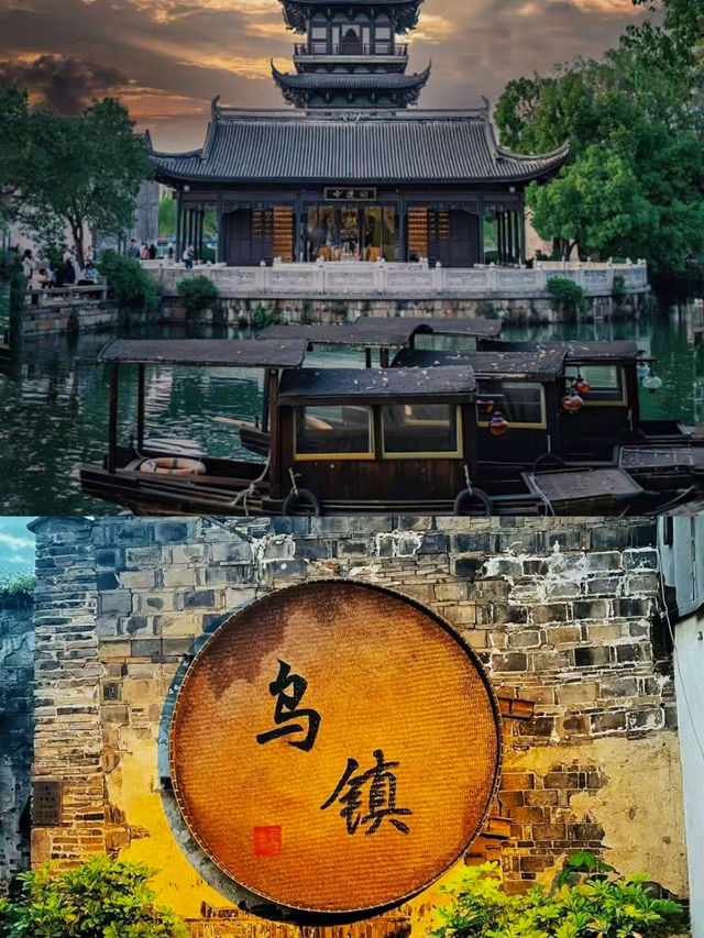 乌鎭旅遊攻略 西籬慢生活的正確打開方式√。