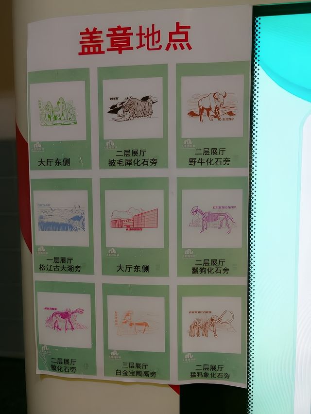 在大慶東北感受歷史的震撼~。