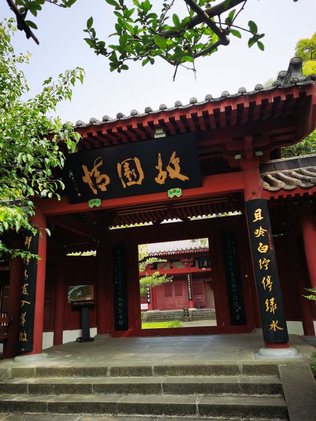 江油李白紀念館 地址: 李白紀念館位於四川省江油市北郊昌明河畔,到了江油市區可乘坐公共交通工具或的士前往。