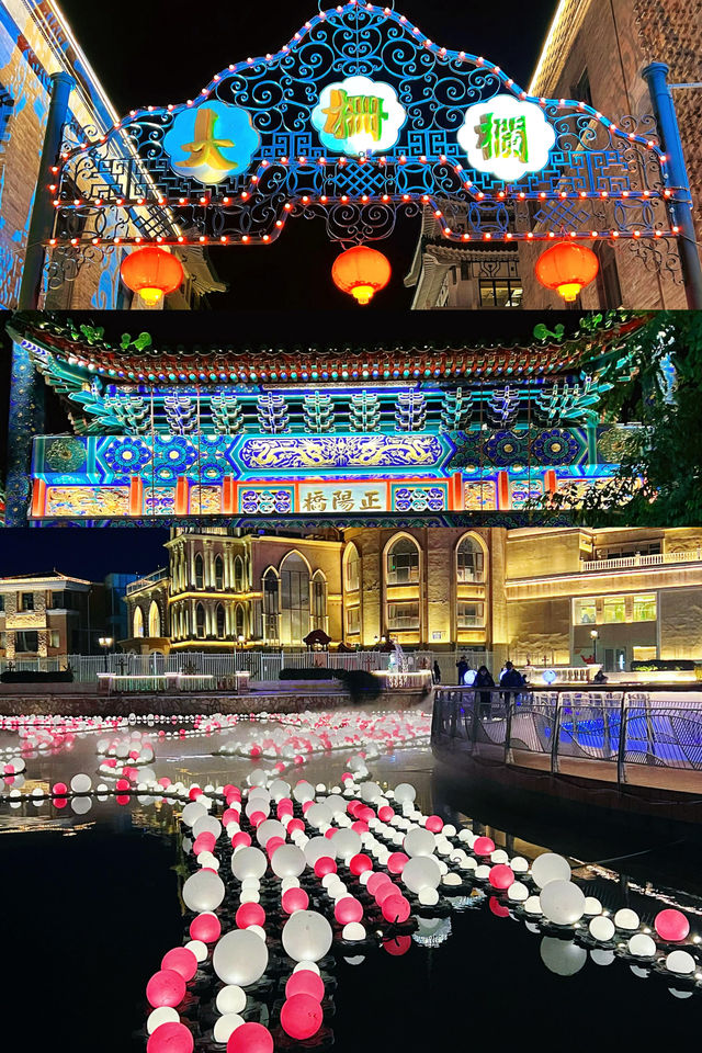 北京適合夜遊的打卡地推薦。