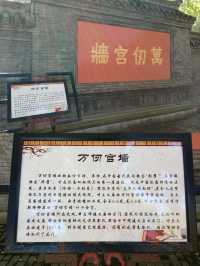 呼蘭半日遊。