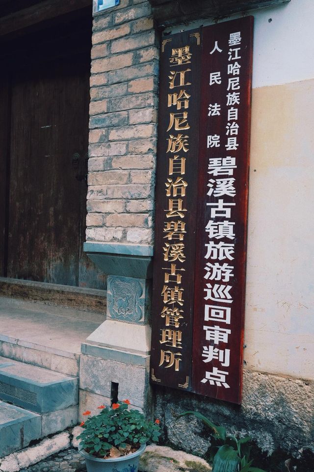 碧溪古鎮 | 反商業化的小眾古鎮。