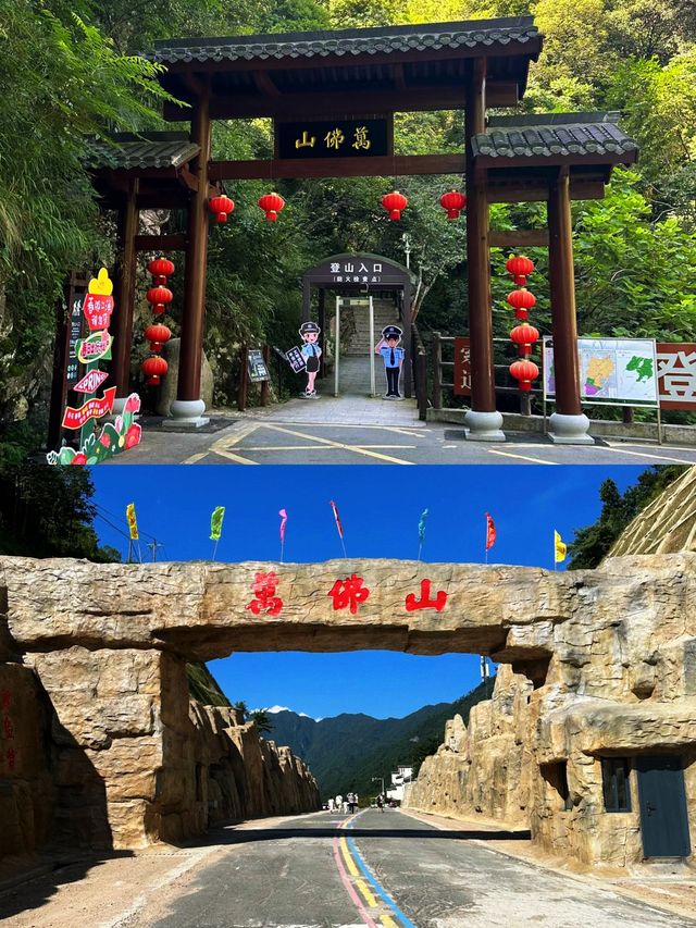 自駕遊·探索六安萬佛山，尋找心中的秘境。