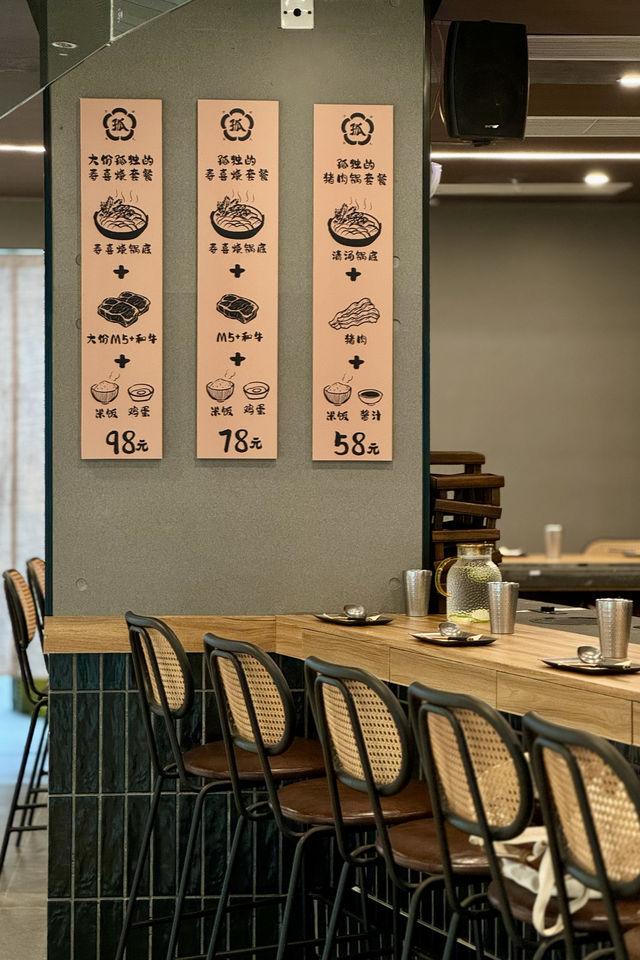 前灘新開大阪人氣一人食壽喜燒，令人愛不釋手。