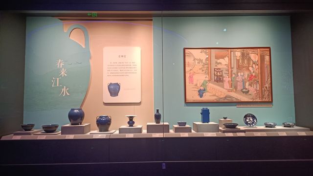 20241002  五光十色——故宮博物院藏古代顏色釉瓷器展。