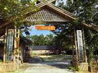 海拔最高的海南山村。