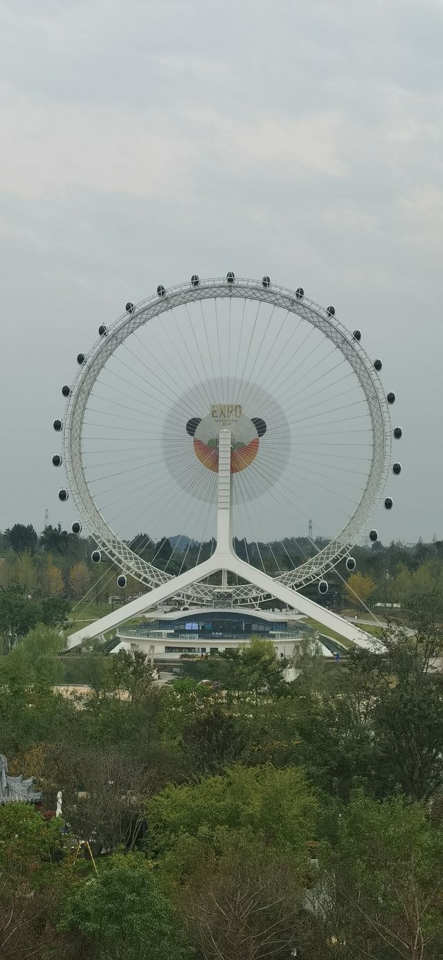 2024成都世界園藝博覽會