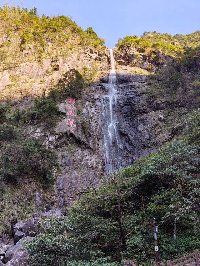 明月山徒步（2024.11.27）