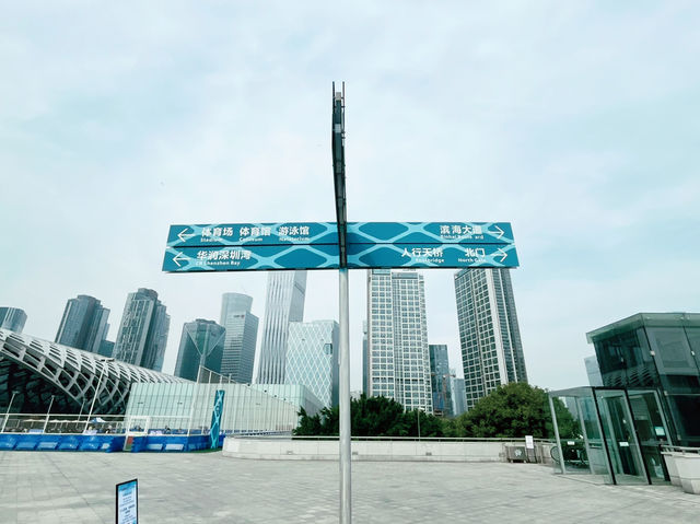 深圳南山區著名景點：深圳灣體育中心，適合拍照打卡、親子遊戲、觀光旅遊。  