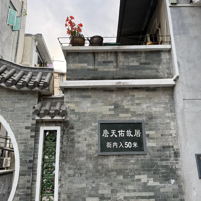 【廣州永慶坊】果然冇介紹錯！嶺南風情爆棚💯  