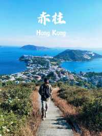 🏞️赤柱半島：香港最美市區徒步路線