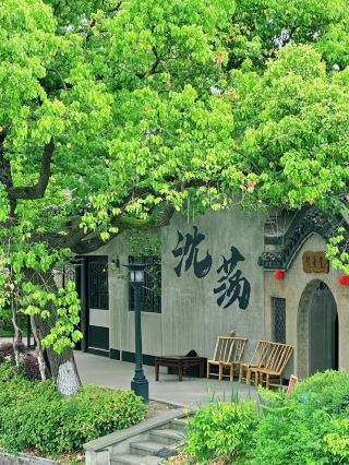 Spring Outing to Shen Dang in Yu Hua's Writing