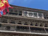 獨闢蹊徑遊代州，小縣城有大寶藏