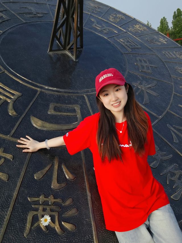 高陽——顓頊公園嚟啦～