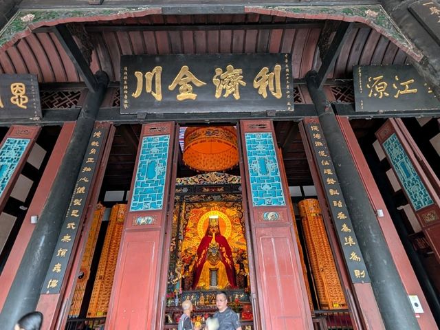 Dujiangyan Delight 