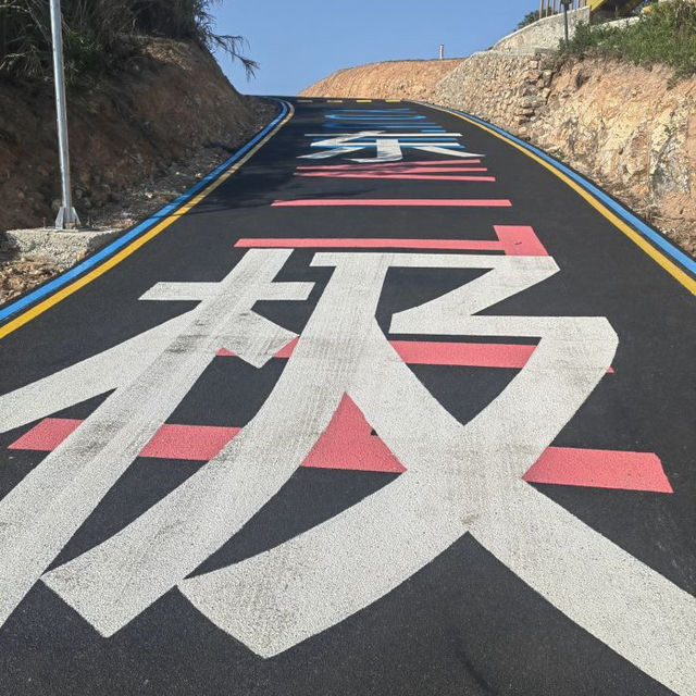 東極島2025超全攻略：從海上布達拉宮到第一縷曙光的極致浪漫