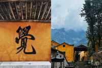 比起黃山，我更鍾情於九華山這座祈福聖山