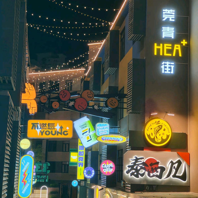 單車旅行 松山湖 33小鎮夜市 短線行程