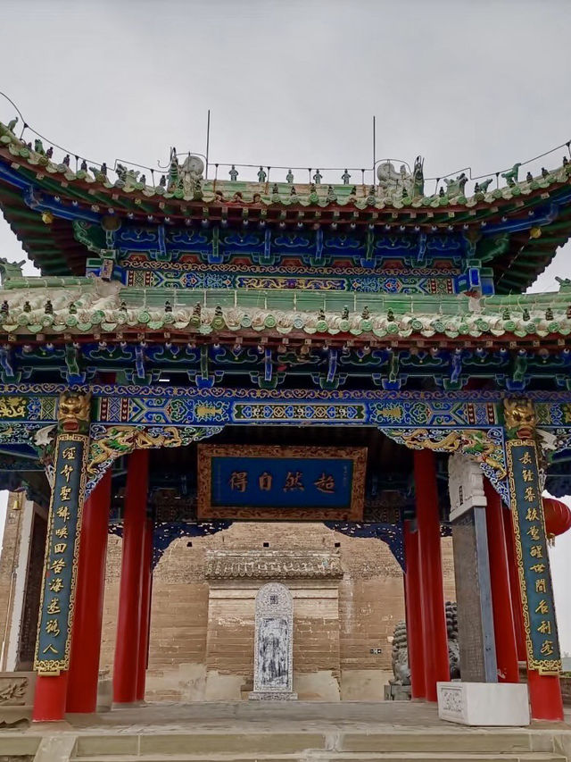白雲聳處——佳縣白雲山