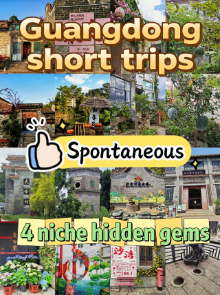Just go! 4 hidden ancient villages around Guangdong you can visit this weekend