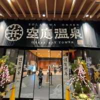 【大阪 弁天町】安土桃山時代へタイムトリップして温泉に入っちゃおう♨️