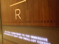 Starbucks🤩😎Shanghai Reserve Roastery!