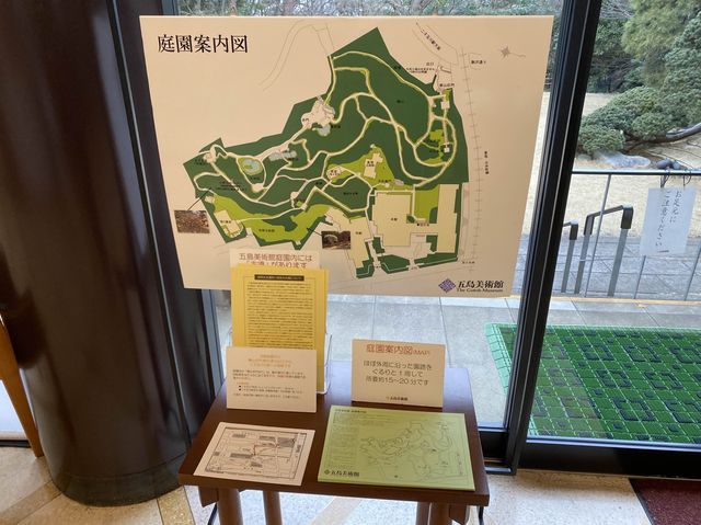 東京・世田谷。日本と東洋の古美術・国宝の展示も行われる『五島美術館』