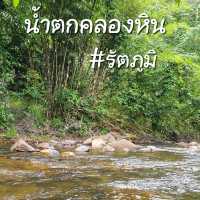 อากาศร้อน..นอนแช่น้ำ @ น้ำตกคลองหิน รัตภูมิ