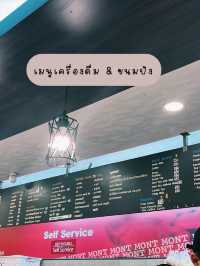 พามากินนมเย็นๆ ขนมปังฉ่ำๆดับร้อนที่มนต์นมสด