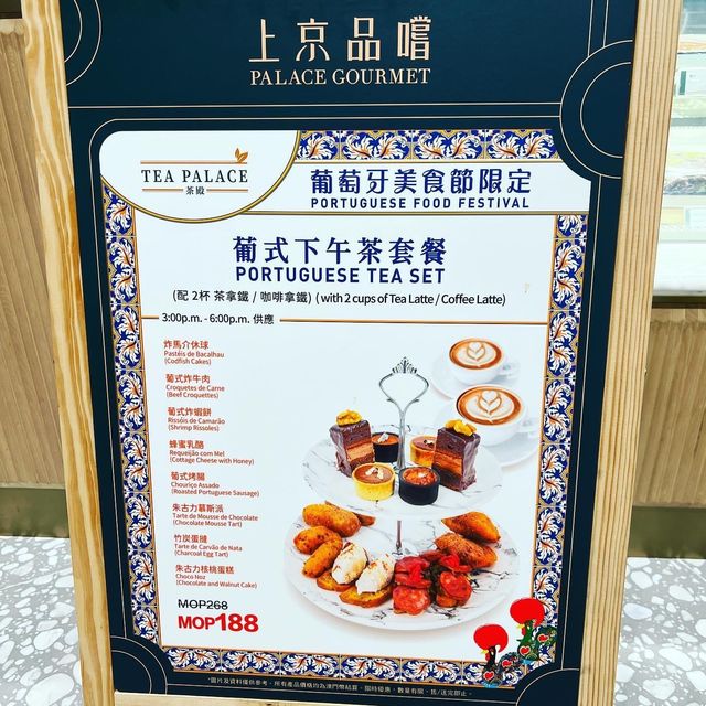 澳門美食｜葡式Tea Set