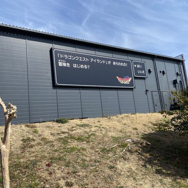 兵庫県！淡路島ニジゲンノモリは大人も子供も夢中になれるテーマパーク