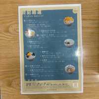 超足料芒芒天空|賢記甜品世家