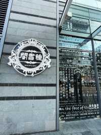 不愛看書也會想去的深圳網紅打卡書店·鍾書閣