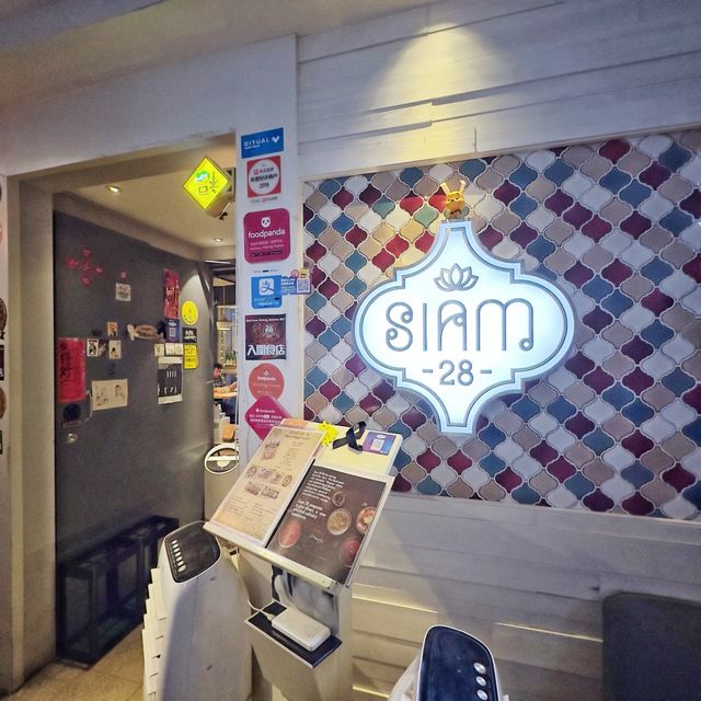 地道🇹🇭泰國😋風味