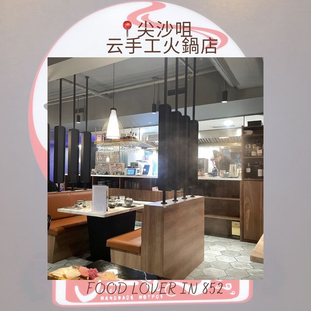 現炒湯底🔥🔥美味on Fire