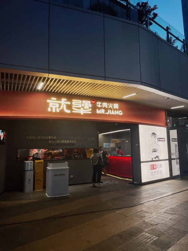 深圳探店｜高質打卡潮汕現切牛肉火鍋😍🐮🥩