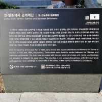 1st western style park in Korea 