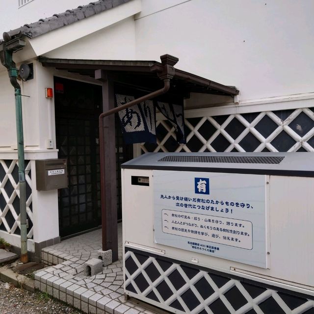 愛知旅行！「有松山車会館」